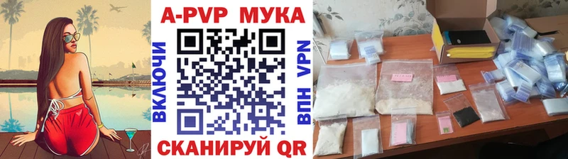 Alpha PVP крисы CK  Купить где  Енисейск 