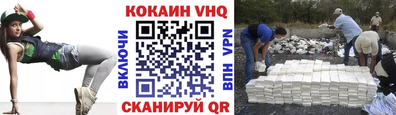 Купить Енисейск Кокаин Эквадор