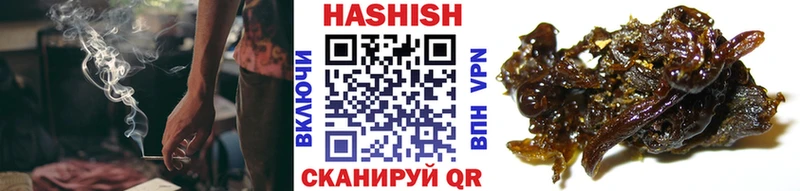 Купить  Енисейск  Гашиш VHQ 