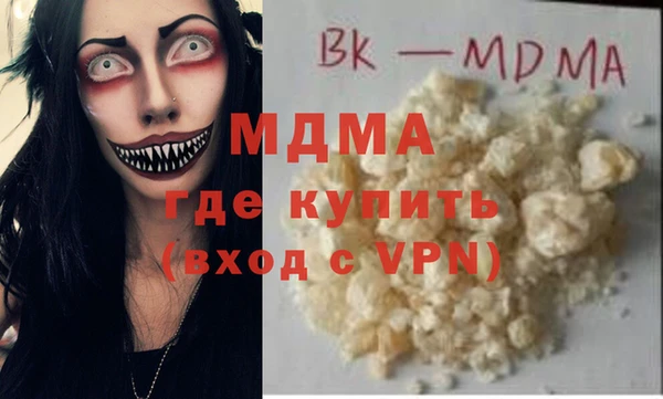 мяу мяу кристалл Зеленодольск