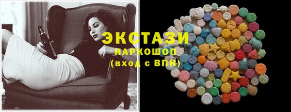 спиды Зерноград