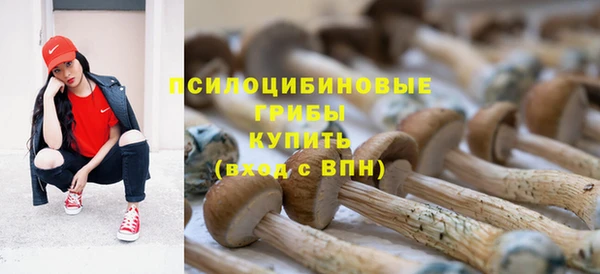 мяу мяу кристалл Зеленодольск