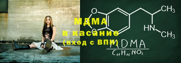 мяу мяу кристалл Зеленодольск