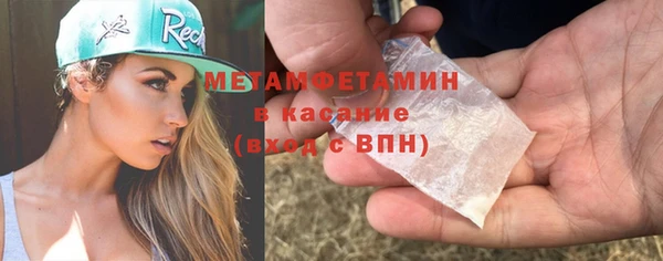 спиды Зерноград