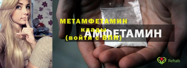 шишки Зеленокумск