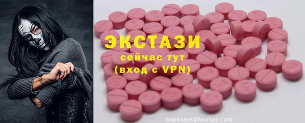 шишки Зеленокумск
