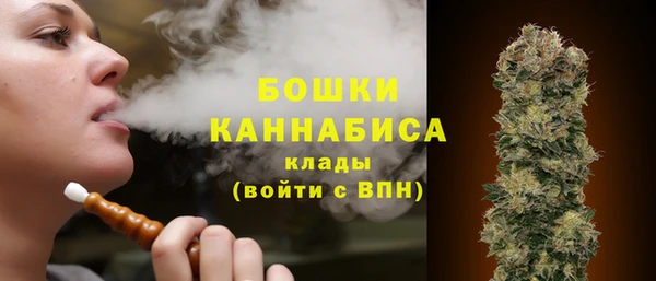 мяу мяу кристалл Зеленодольск