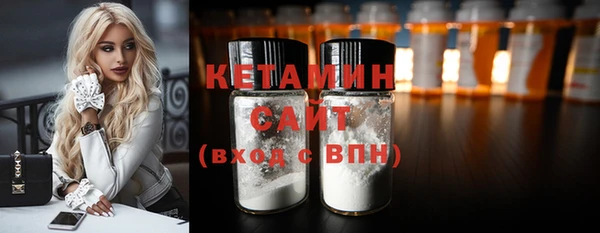 мяу мяу кристалл Зеленодольск