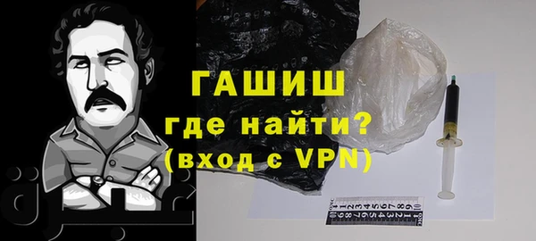 шишки Зеленокумск