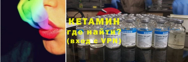 мяу мяу кристалл Зеленодольск