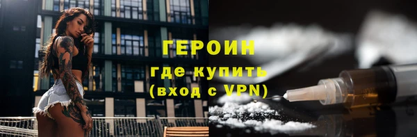 шишки Зеленокумск