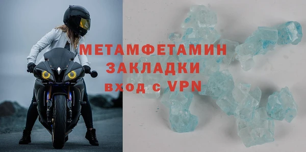 шишки Зеленокумск