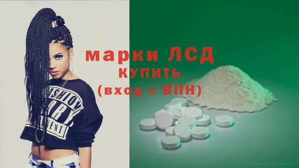 мяу мяу кристалл Зеленодольск