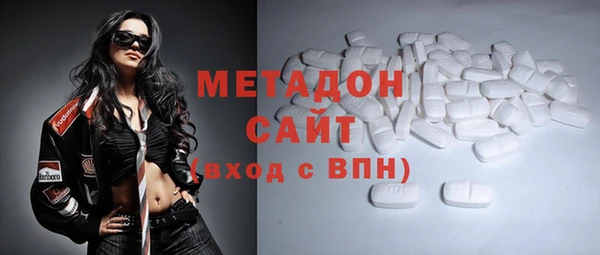спиды Зерноград