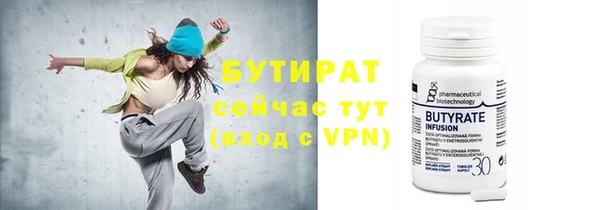 экстази Инта