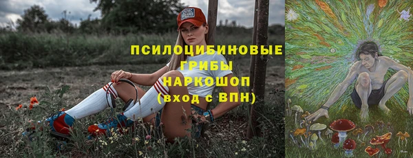 мяу мяу кристалл Зеленодольск
