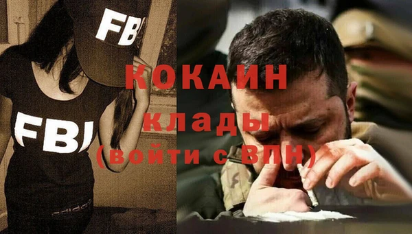 мяу мяу кристалл Зеленодольск