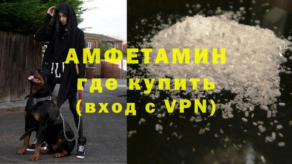 шишки Зеленокумск