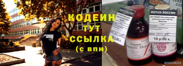 шишки Зеленокумск