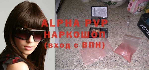 спиды Зерноград