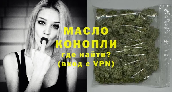 спиды Зерноград