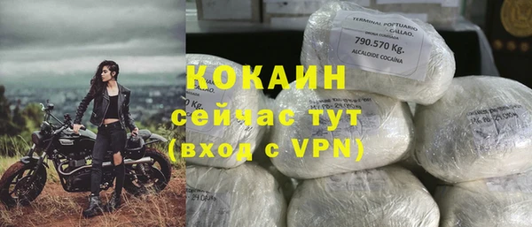 мяу мяу кристалл Зеленодольск