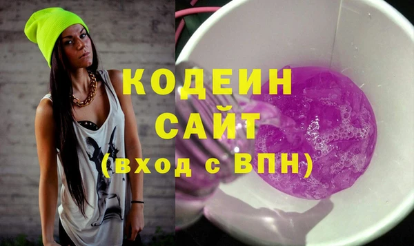 спиды Зерноград