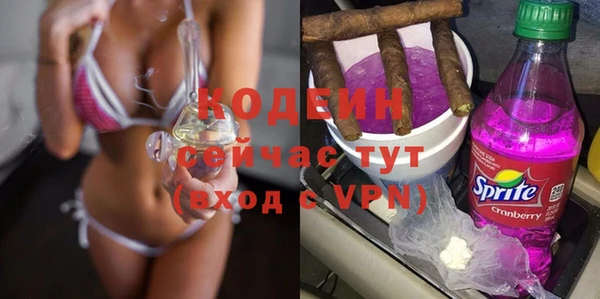 мяу мяу кристалл Зеленодольск