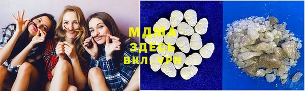 мяу мяу кристалл Зеленодольск