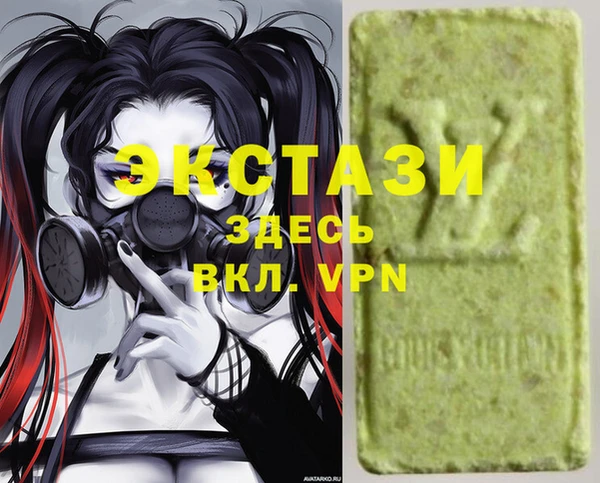 MDMA Инсар