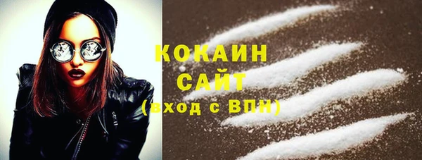шишки Зеленокумск