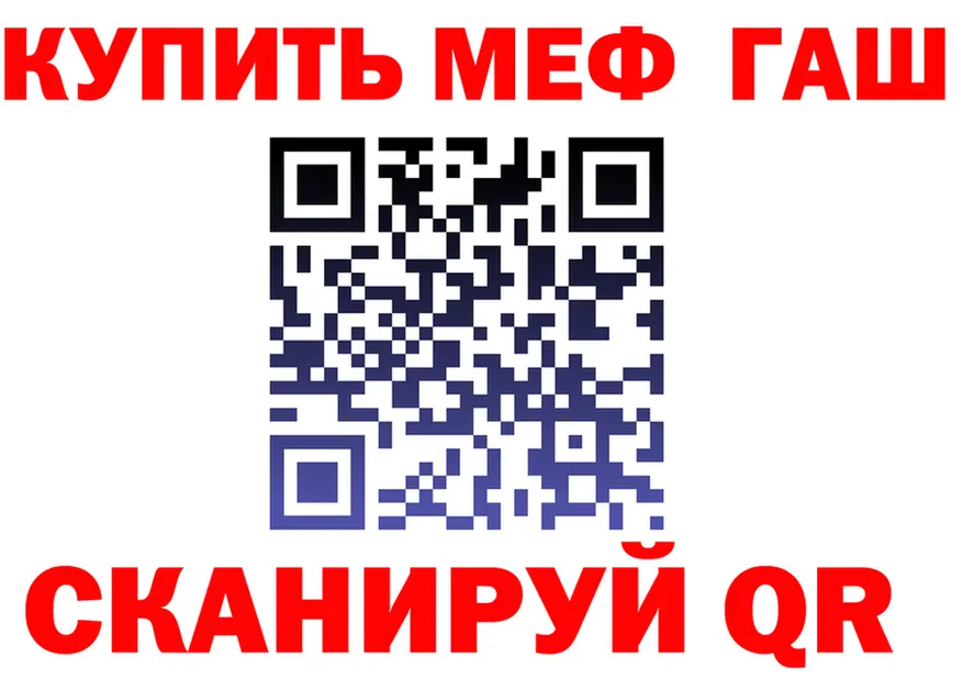 МЯУ-МЯУ мука сайт маркетплейс mega Енисейск