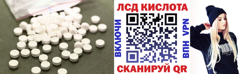 Купить закладки Енисейск LSD-25 экстази ecstasy