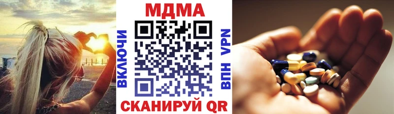 MDMA молли  Купить закладки  Енисейск 