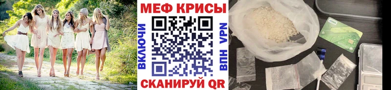 Купить где  Енисейск  МЯУ-МЯУ мяу мяу 