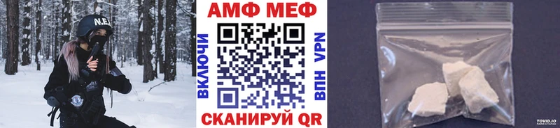 МЕТАМФЕТАМИН витя  Купить где  Енисейск 